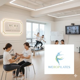 위로 필라테스 여의도점 이미지