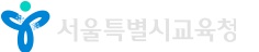서울시교육청 보건교사, 여름방학 중  코로나